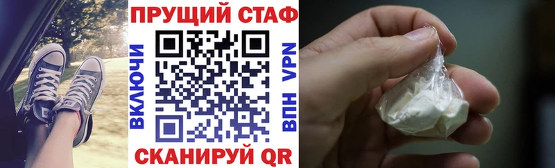 Хочу наркоту Орехово-Зуево Бошки Шишки Alpha PVP COCAIN Гашиш АМФ Меф мяу мяу