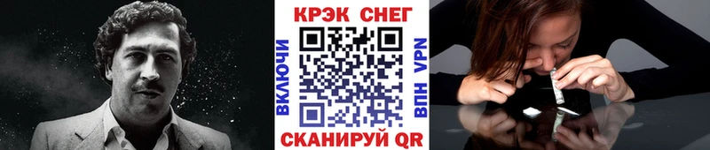 Кокаин Columbia  мега ССЫЛКА  Орехово-Зуево  закладки 