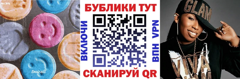 наркошоп  Орехово-Зуево  ЭКСТАЗИ 250 мг 