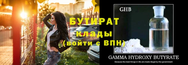 крисы Верхнеуральск
