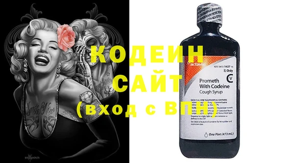 экстази Верея