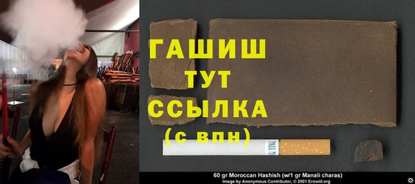 МДМА Верхний Тагил
