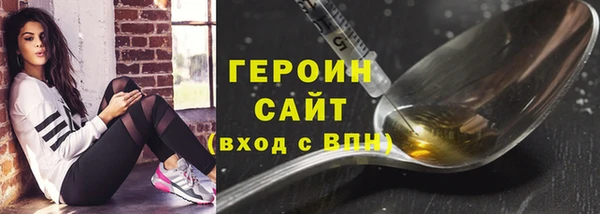 экстази Верея