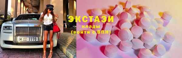 МДМА Верхний Тагил