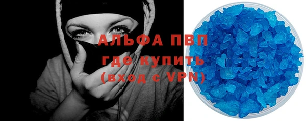 альфа пвп VHQ Магадан