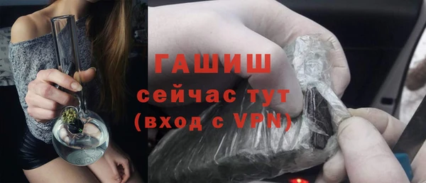 МДМА Верхний Тагил