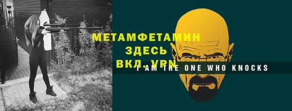 экстази Верея