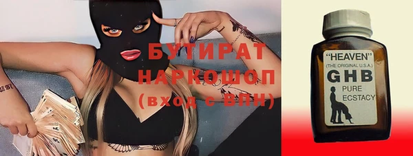 экстази Верея