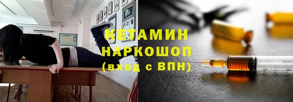 МДМА Верхний Тагил