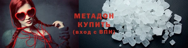 экстази Верея