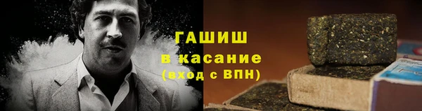 ГАЛЛЮЦИНОГЕННЫЕ ГРИБЫ Володарск