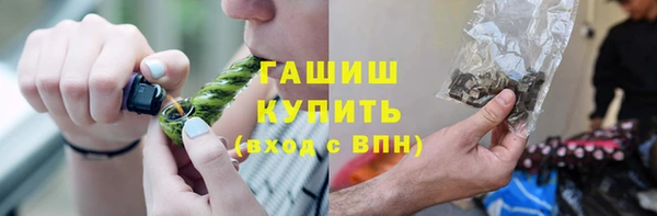 альфа пвп VHQ Магадан