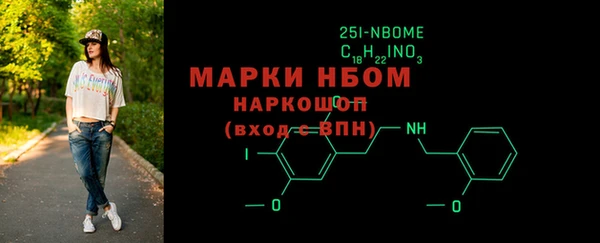 экстази Верея