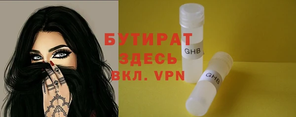 экстази Верея