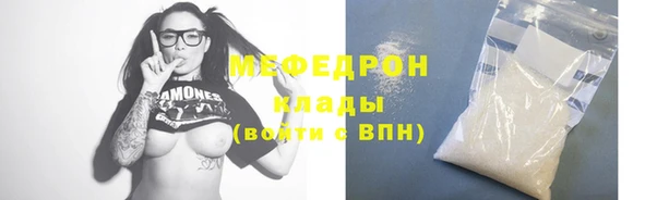 крисы Верхнеуральск