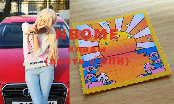 экстази Верея