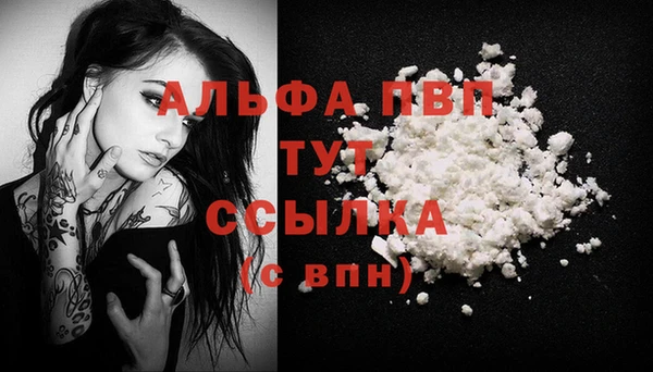 экстази Верея