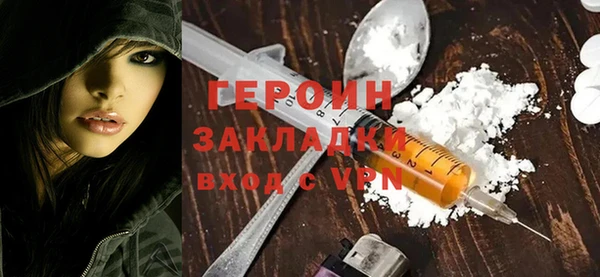 экстази Верея
