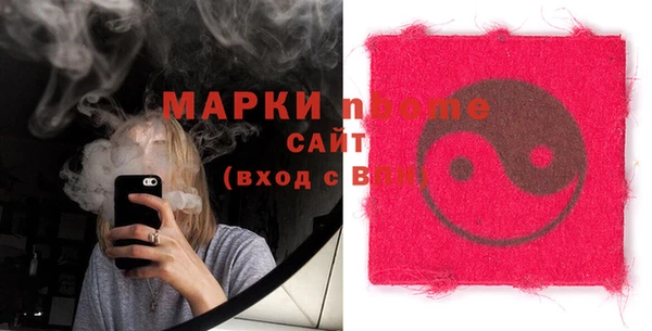 кокс Волоколамск