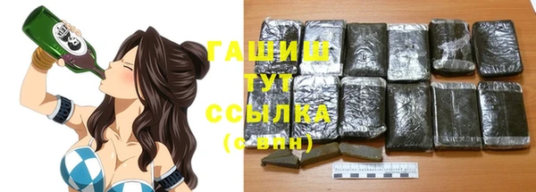 крисы Верхнеуральск