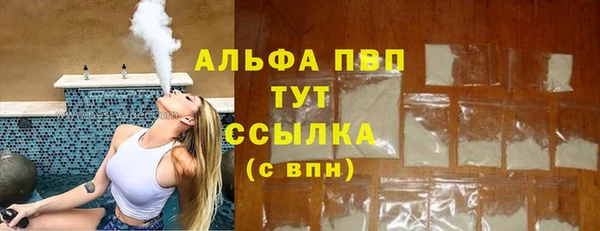 крисы Верхнеуральск