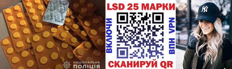 Лсд 25 экстази кислота  Орехово-Зуево 