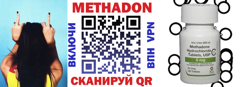 Метадон белоснежный  как найти закладки  Орехово-Зуево 