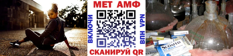 Первитин пудра Орехово-Зуево