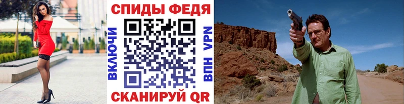 как найти закладки  OMG вход  МЕТАМФЕТАМИН Декстрометамфетамин 99.9%  Орехово-Зуево 