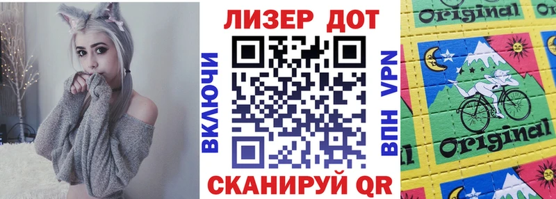 Наркотические марки 1500мкг  МЕГА ONION  Орехово-Зуево 
